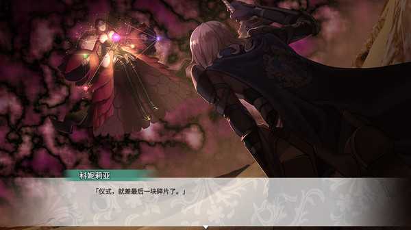 fantasia-of-the-wind-2