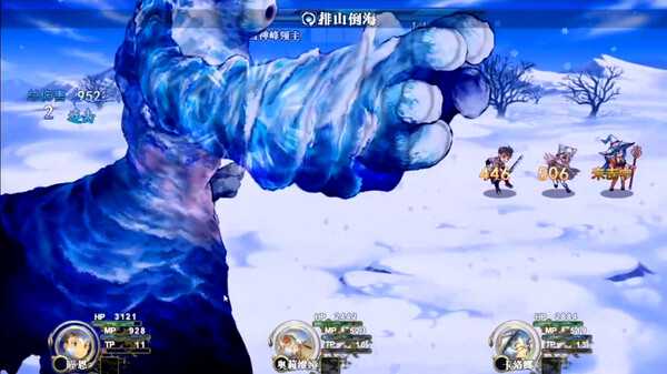 fantasy-legend-the-frozen-century