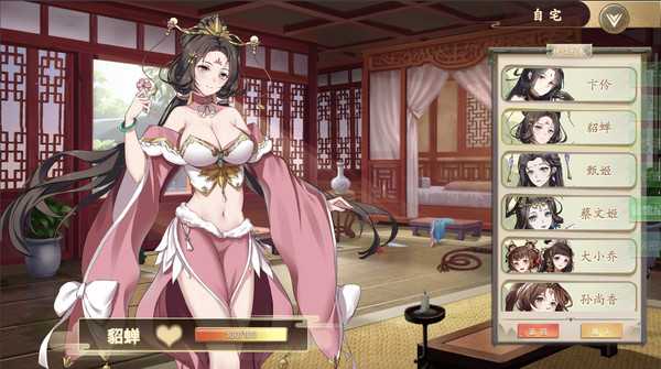 fantasy-of-caocao