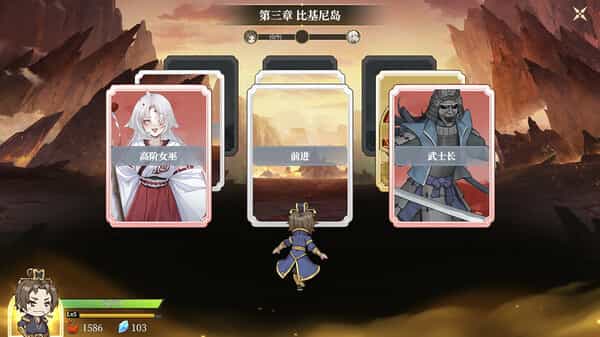 fantasy-of-caocao2