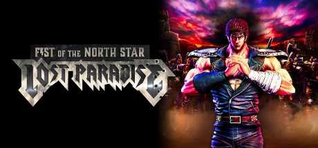 fist-of-the-north-star-lost-paradise-v109-full-dlcs-shadps4