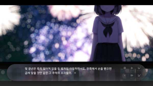 flowers-blooming-at-the-end-of-summer