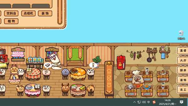 fluffy-kitchen-saga-viet-hoa