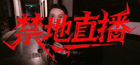 forbidden-broadcast-viet-hoa