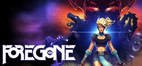 foregone