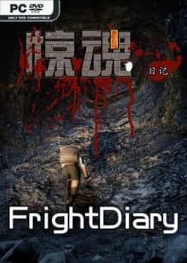 frightdiary
