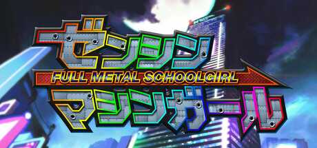 full-metal-schoolgirl