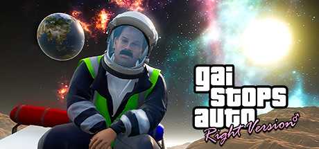 gai-stops-auto-right-version-simulator