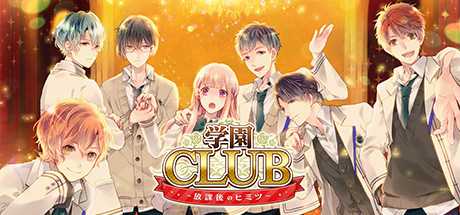gakuen-club-viet-hoa
