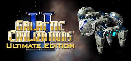 galactic-civilizations-ii-ultimate-edition