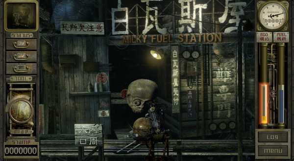 garage-bad-dream-adventure