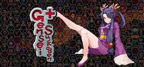 gensei-suikoden-plus