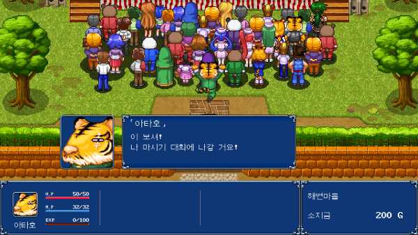 gensei-suikoden-plus