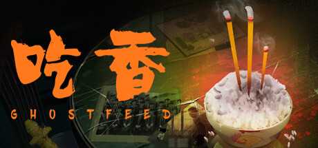 ghost-feed