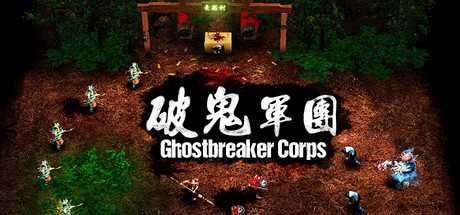 ghostbreaker-corps-viet-hoa