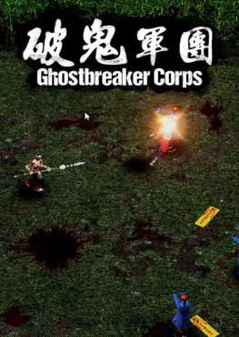 ghostbreaker-corps-viet-hoa