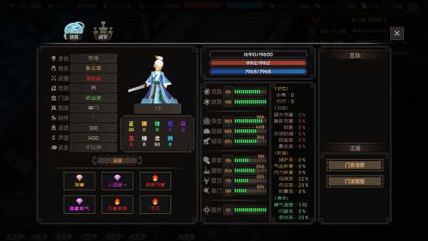 giang-ho-bach-di-do-viet-hoa