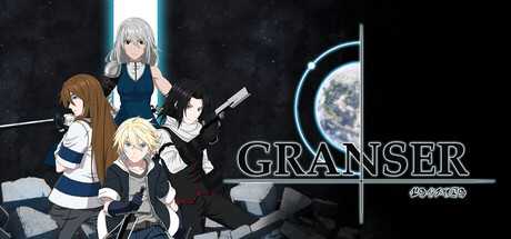granser-act-1