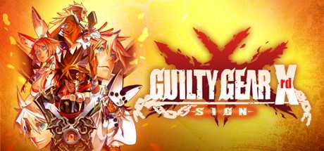 guilty-gear-xrd-sign-v104