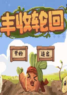 harvest-loop-viet-hoa