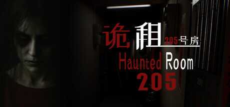 haunted-room-205