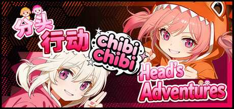 heads-adventures-chibichibi