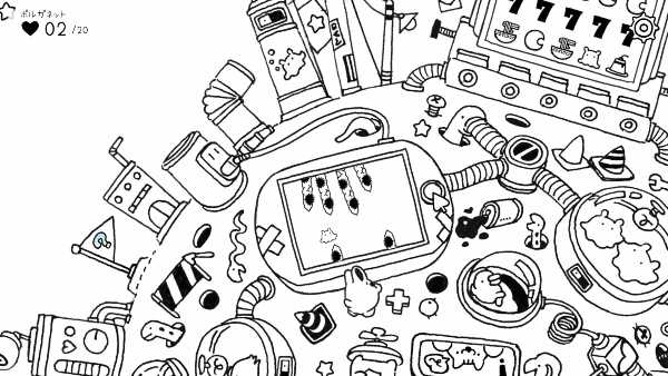 heartreasure-stellar-journey