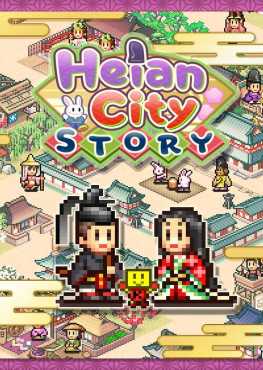 heian-city-story