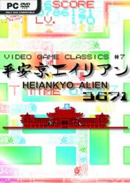 heiankyo-alien-v6558705