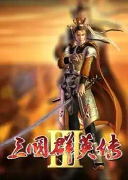 heroes-of-the-three-kingdoms-3