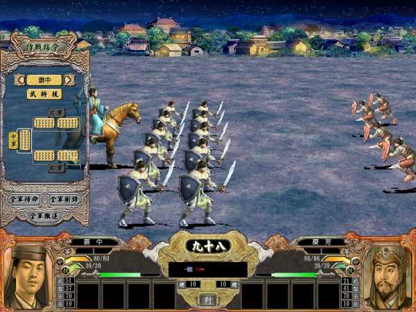 heroes-of-the-three-kingdoms-4