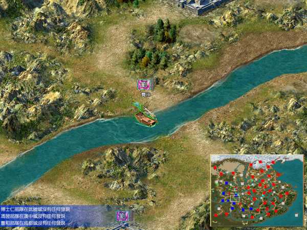 heroes-of-the-three-kingdoms-4