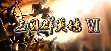 heroes-of-the-three-kingdoms-6