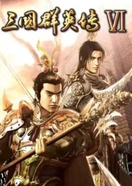 heroes-of-the-three-kingdoms-6