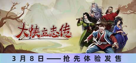 heros-adventure-dai-hiep-lap-chi-truyen-v120813b65-viet-hoa