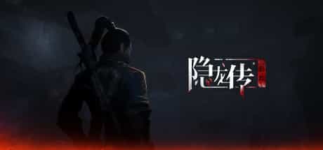 hidden-dragon-legend-shadow-trace