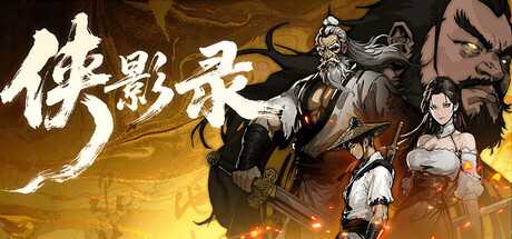 hiep-anh-luc-legacy-of-shadows-viet-hoa