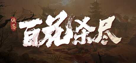 hiep-lac-bach-hoa-sat-tan