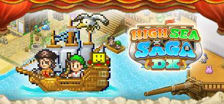 high-sea-saga-dx