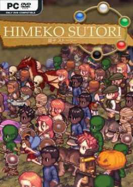 himeko-sutori