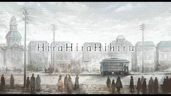 hira-hira-hihiru