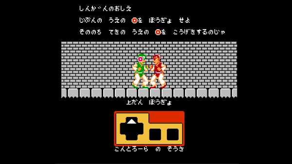 hiryu-no-ken-collection