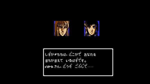 hiryu-no-ken-collection