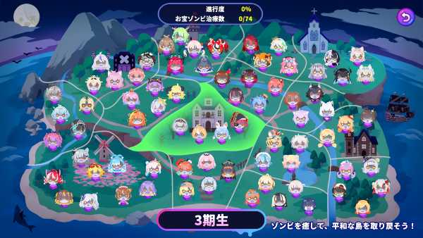 holotype-treasure-zombie-island-viet-hoa