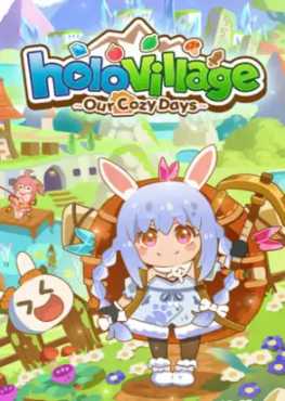 holovillage-our-cozy-days
