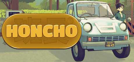 honcho