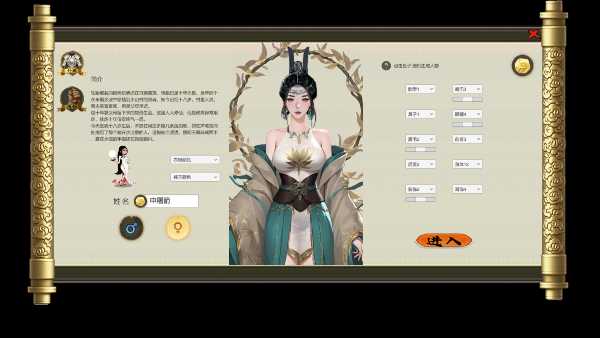 hong-van-tu-tien-truyen-viet-hoa