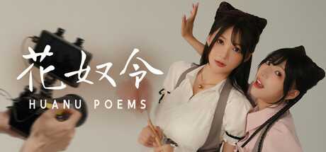 huanu-poems-viet-hoa