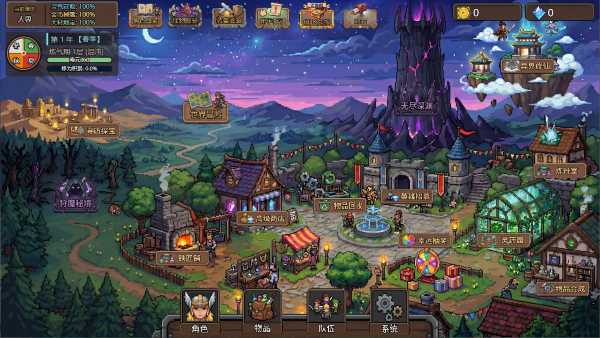 hunting-demon-journey