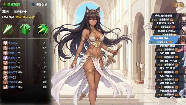 hunting-demon-journey